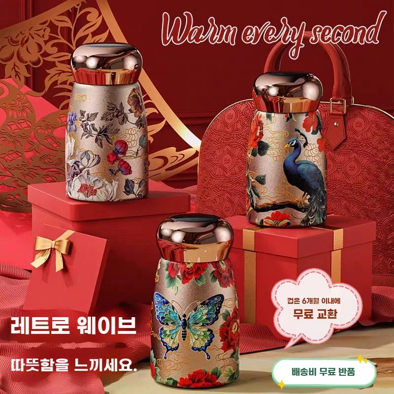 미니 텀블러 엄마 스테인리스 보온 A. 골든 피콕 230ml 스마트 316 스테인레스 스틸 - 상품 이미지