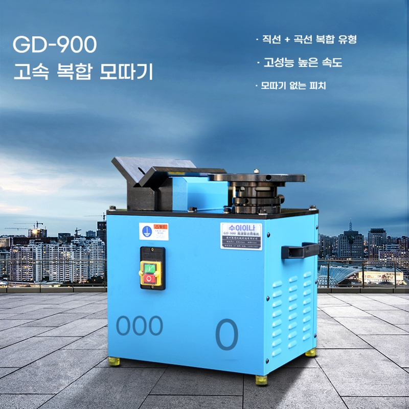 금형 면취기 탁상형 면취기 단일곡선 B. 900H 900H 고 복합 모따기 기계 2045 - 상세 이미지 2