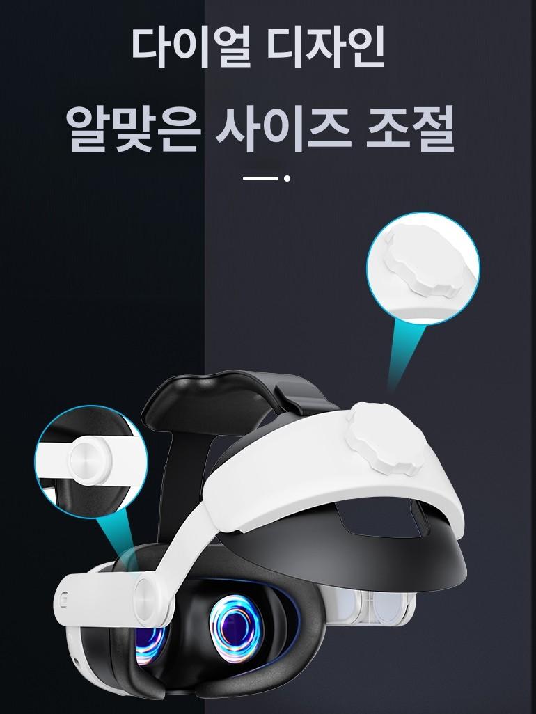 헤드셋 스트랩 컴포트 앞뒤 받침 헤드셋용 압력 완화 기본 헤드셋 - 상세 이미지 4