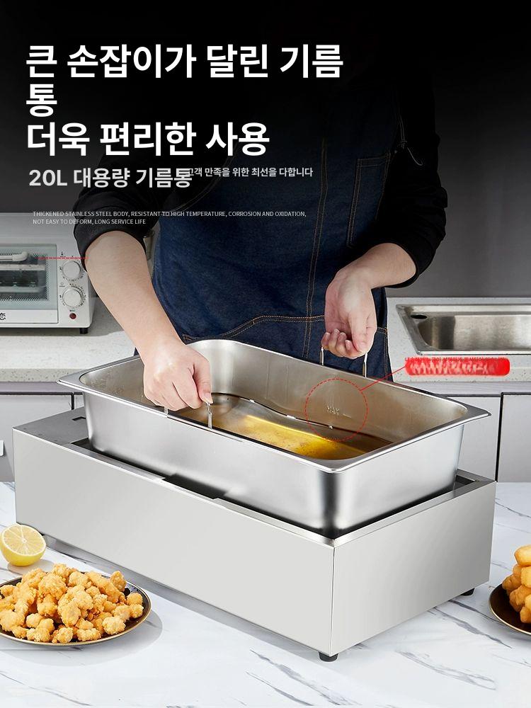 전기 튀김기 20l 업소용 치킨 감자 오징어튀김 대용량 식당 미니 튀기기 통닭 바스켓 - 상세 이미지 3