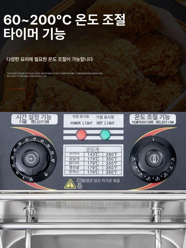 전기 튀김기 20l 업소용 치킨 감자 오징어튀김 대용량 식당 미니 튀기기 통닭 바스켓 - 상세 이미지 5