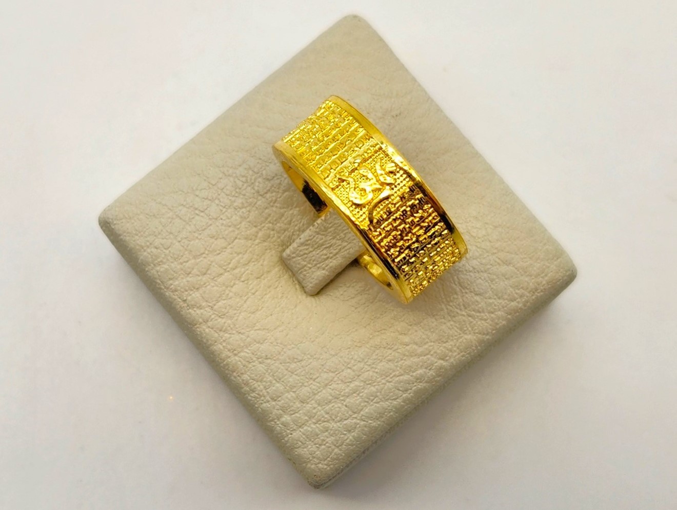 24K 순금 18.75g(5) 반야심경 반지 이미지 7