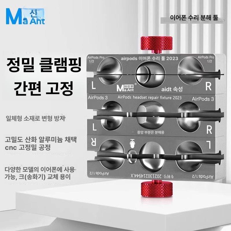 수리용 클램프 부품 교체 지원 납땜 작업용 고정 휴대폰 1 2 3세대+프로 L급 강철 클램프 - 상세 이미지 3