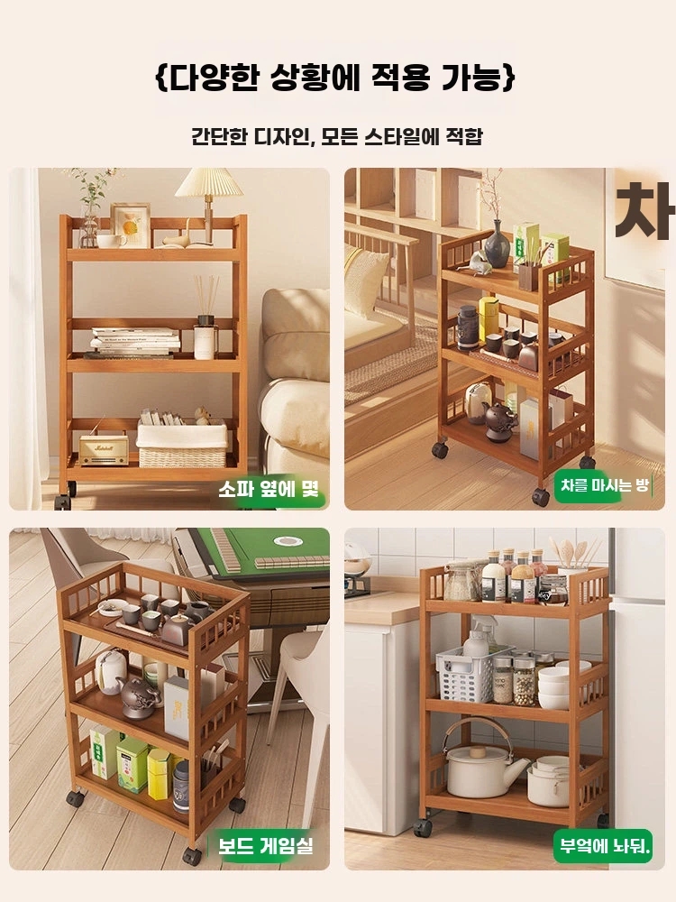 원목트롤리 우드 수납선반 철제 서빙 서랍 단 웨건 트레이 틈새 이 L. 바퀴 갈색 3 35 - 상세 이미지 5