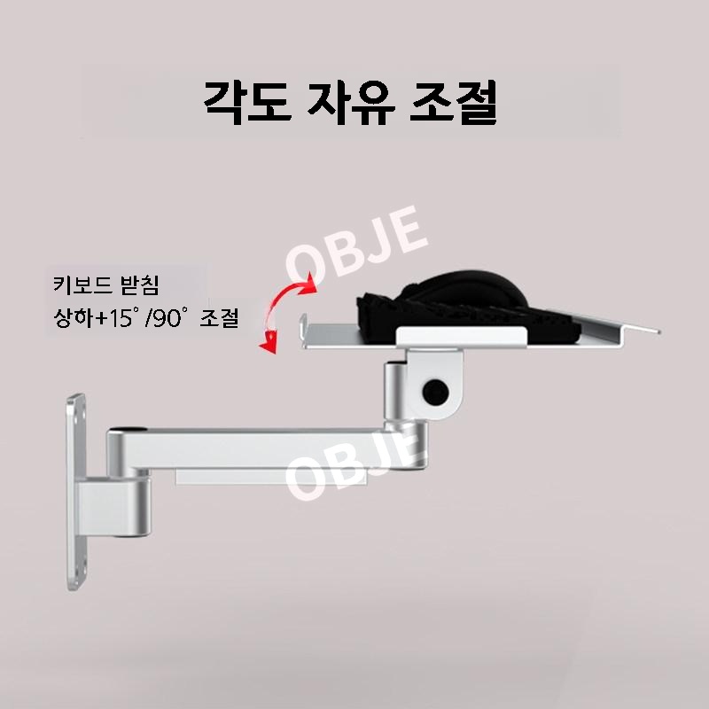 벽부착 키보드거치대 행잉 브래킷 슬라이드 트레이 작업장 산업용 거치대 - 상세 이미지 3