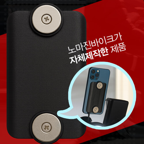 투케바이크 오토바이 퀵 배달대행 자석 거치대 멀티포트 젠더 교체형 찍판 딱판 상품 이미지