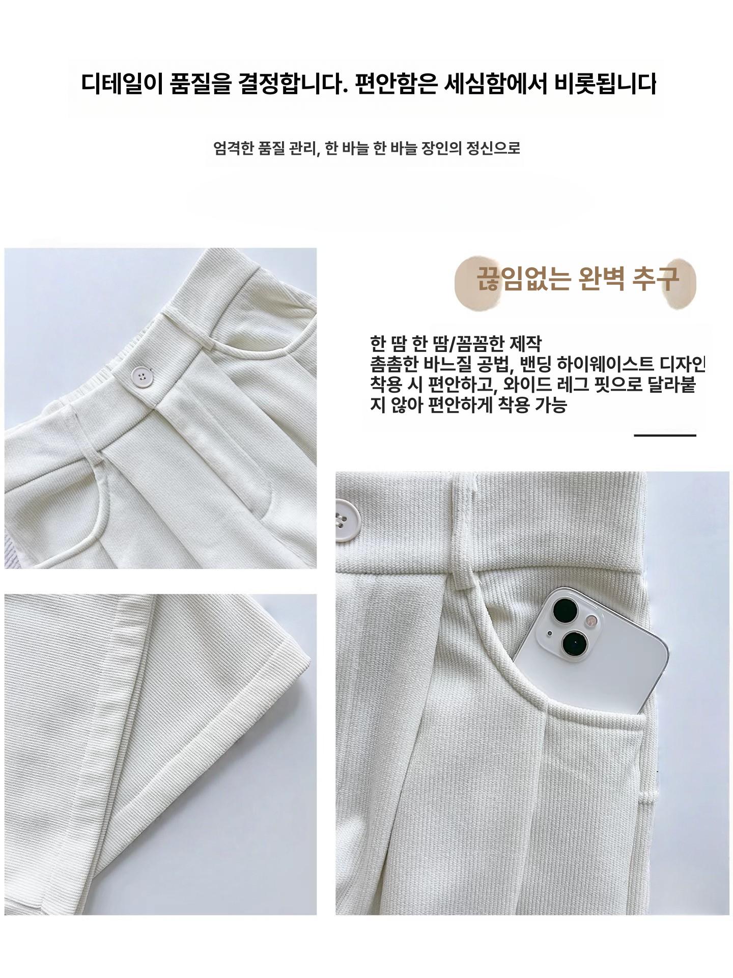 그레이 코듀로이 와이드 팬츠 여성 겨울용 하이웨스트 티그레이 작은키용 S - 상세 이미지 4
