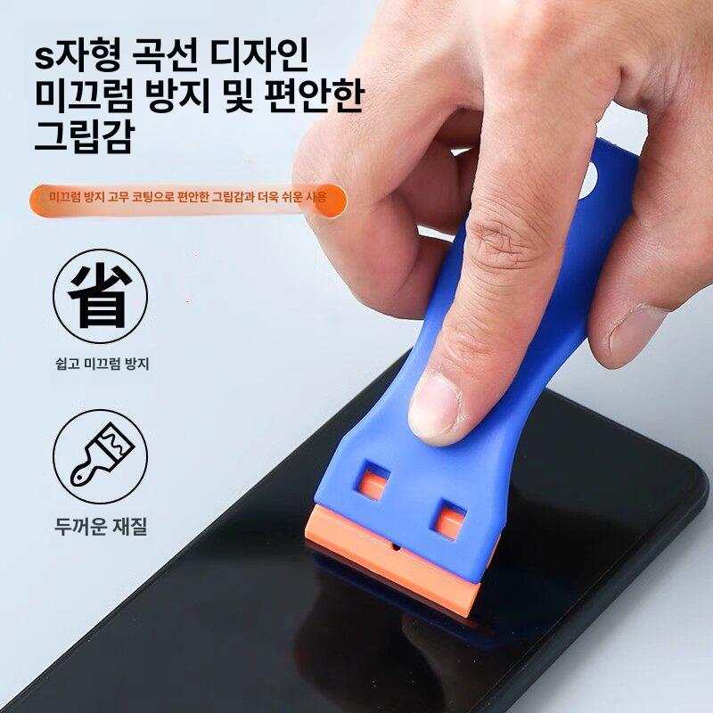 접착제 제거 스크래퍼 도배 타일 표면 제거 페인트 스티커 책 타일공구 헤라 헤라칼 - 상세 이미지 3