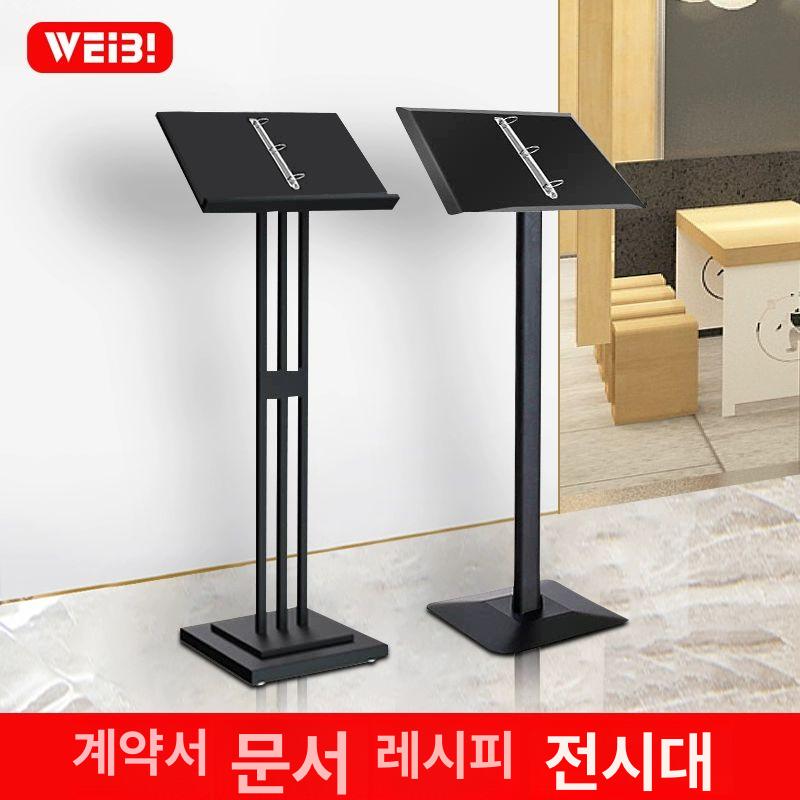 입간판 거치대 포스터 카페 메뉴판 야외용 배너 외부 프리미엄블랙 클래식4.8kg + 파일가방 포함 - 상세 이미지 2
