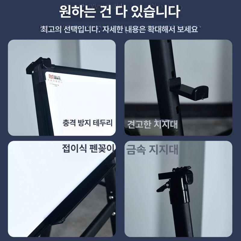 학급 알림판 접착식 사진 꾸미기 인테리어 메모 사무실 두꺼운 안정형 블랙프레임 양면 화이트 + 60x90cm - 상세 이미지 5