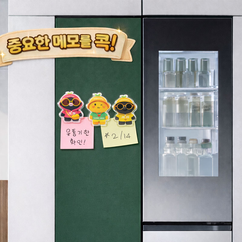 제주하우스 3남매 캐릭터 아크릴마그넷 3종 제주굿즈 - 상품 이미지