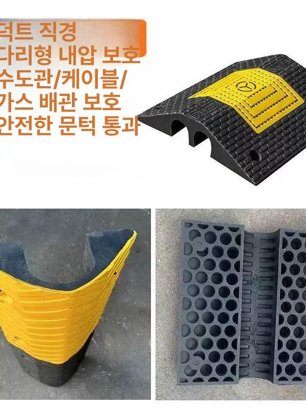 호스 방지턱 전선 보호 덮개 공사장 실외 케이블 보호대 - 상세 이미지 4
