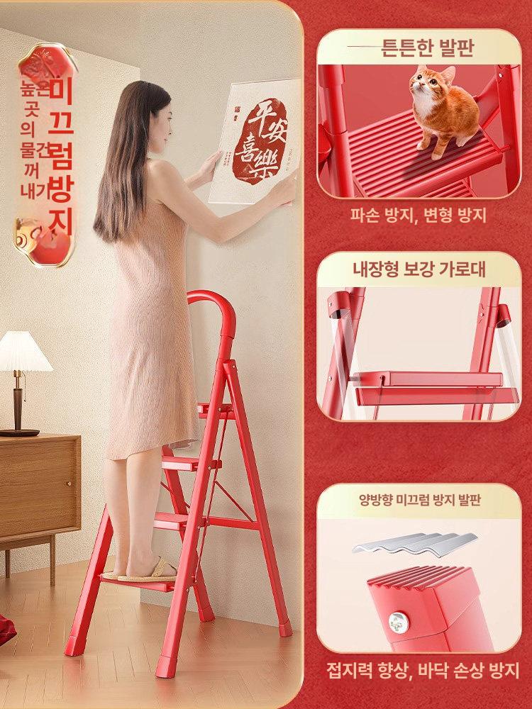 접이식 편리한 가정용 안전 이동식 인테리어 계단 작업용 뉴이어레드 3단 규격 없음 - 상세 이미지 2