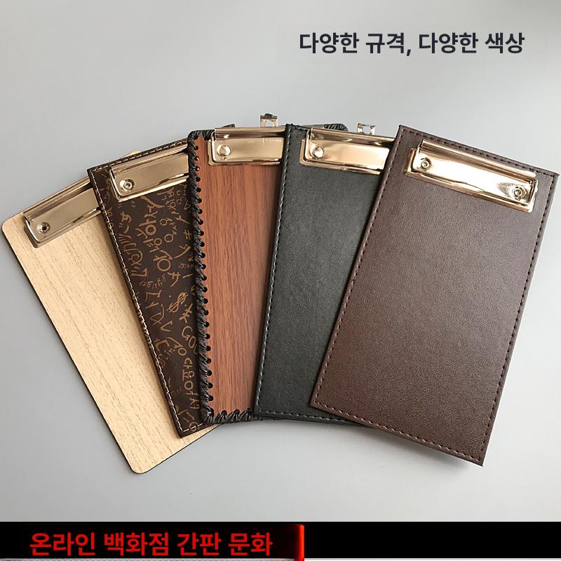 영수증 보드 카페 빌지판 빌지 꽂이 영수증클립보드 메모 103 커피색 후크있음 - 상세 이미지 5