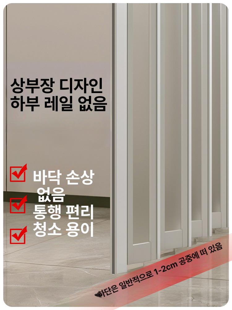 접이식 간이문 무타공 베란다 화장실 파티션 문 스윙도어 무타공 + 전체 알루미늄 - 상세 이미지 3