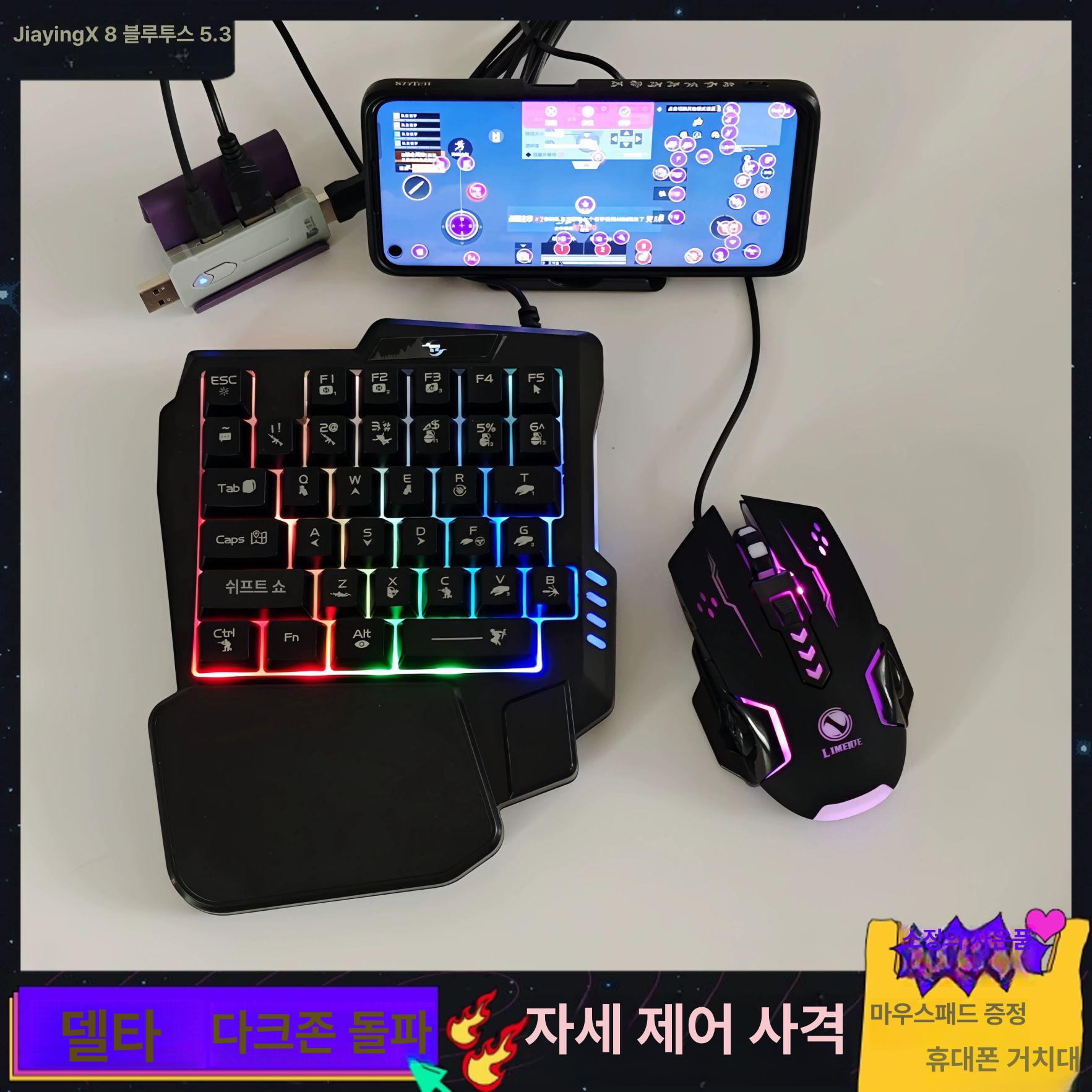 휴대폰 키보드 마우스 블루투스 접이식 소형 스탠드 키보드패드스탠드 에디 손 스마트폰 패드 - 상세 이미지 2