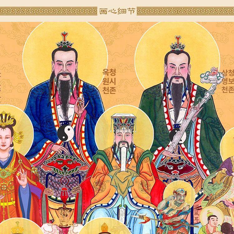 불화 두루마리 거실 장식 관세음보살 그림 아미타불 탱화 골든옐로우 롤 펜스 액자 A 55 x 70 45 x 45 - 상세 이미지 2