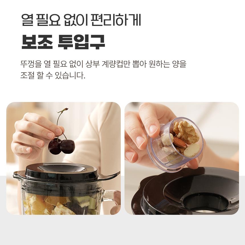 작은 신일 믹서기 소형 믹서기 얼음갈리는 김장용 미니 믹서기 과일 1.5L - 상세 이미지 3