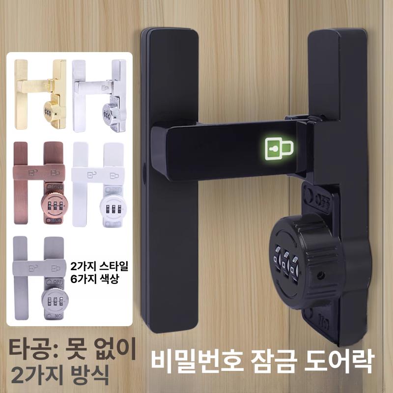 현관 현관문 걸쇠 도어체인 보조잠금장치 문잠금장치 소형 8309 180도 젠틀맨블랙 - 상세 이미지 2