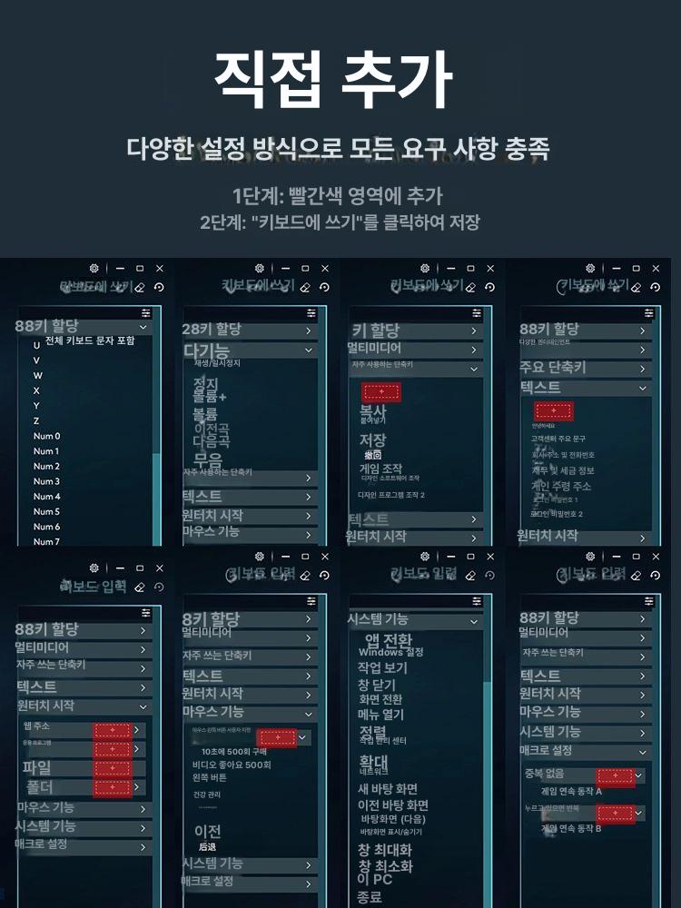 미니 매크로 키보드 포토샵 단축키 청축 스위치 게임용 편집용 9키 블랙 블루 스위치 공식 표준 패키지 - 상세 이미지 4