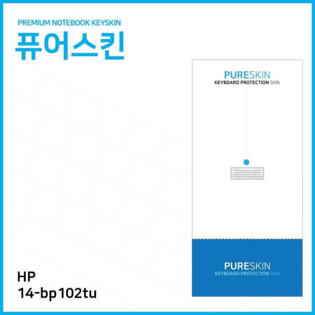 노트북 (IT) HP 실리콘 키스킨 14-bp102tu