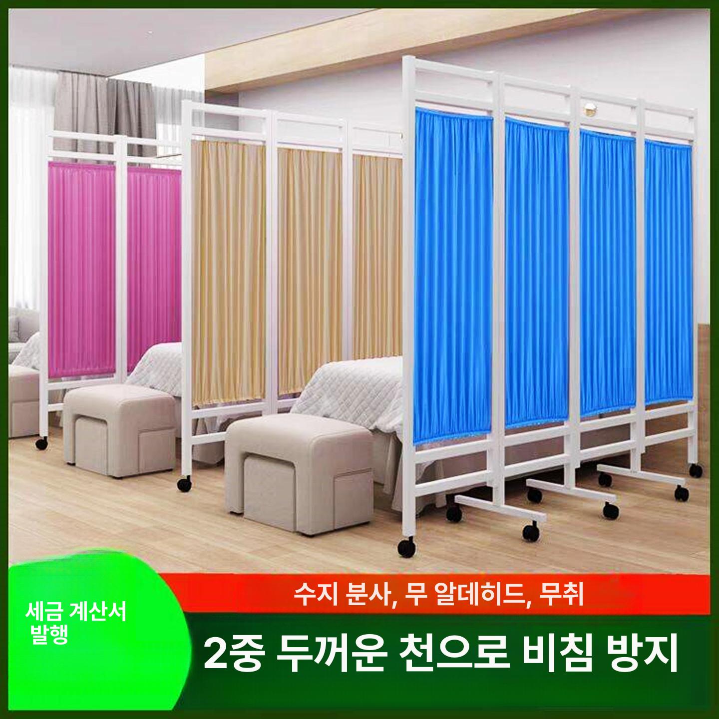 병원 파티션 바퀴 달린 가림막 주사실 가벽 철제 접이식 블루 4패널 2.0m - 상세 이미지 2