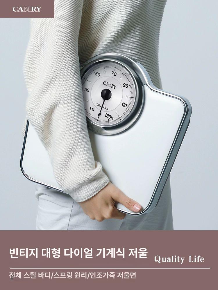 아날로그 정밀 저울 헬스장 몸무게 측정기 옛날 다이어트 화이트 기계식 - 상세 이미지 3