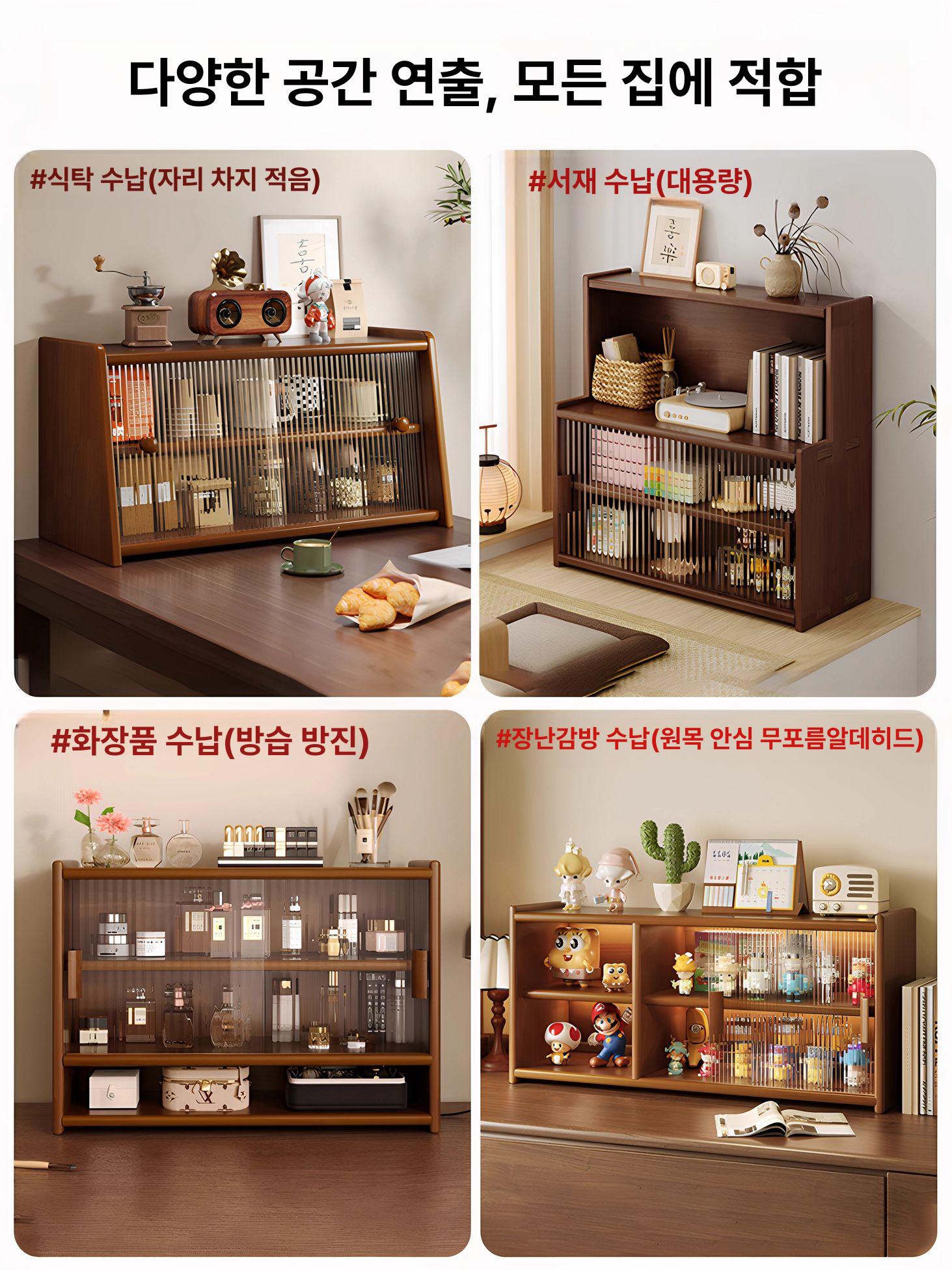 식탁 정리함 체리나무 보관함 부엌 수납함 양념 선반형 2단 블랙월넛 45cm - 상세 이미지 5