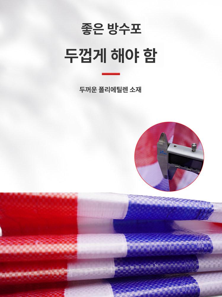 방수포 시트 삼색 타포린 캔버스 대형 화물차 덮개 야외 표준 2x5m - 상세 이미지 5
