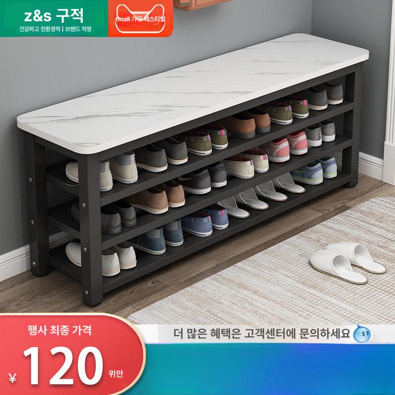 벤치 신발장 강철 의자 대기 탈의실 스툴 카페 헬스 목욕탕 벤치의자 찜질방 긴의자 현관 - 상세 이미지 2