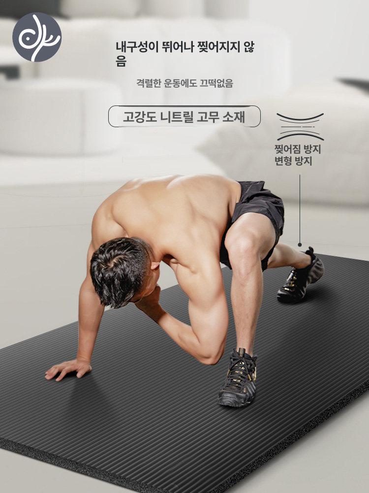 남성용 요가매트 2m 넓게 요가 미끄럼방지 두꺼운 운동 헬스 초대형 와이드 테스 홈짐 - 상세 이미지 4