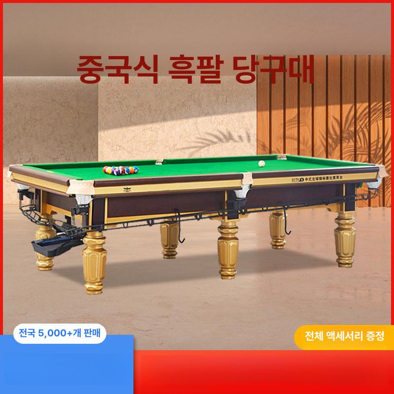 포켓볼 당구대 탁구 겸용 테이블 가정용 풀세트 구성 프리미엄 골든옐로우 실버다리 4.0cm 스톤 - 상세 이미지 4