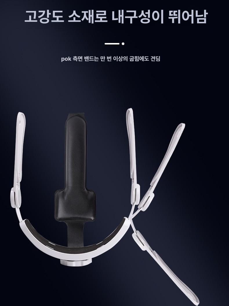 헤드셋 스트랩 컴포트 앞뒤 받침 헤드셋용 압력 완화 기본 헤드셋 - 상세 이미지 5