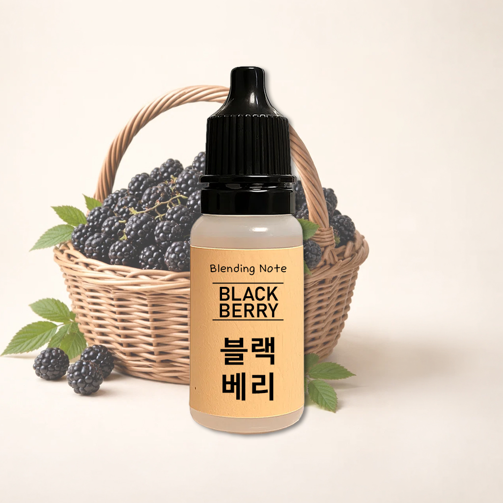 조향 향료 블랙베리, 10ml, 1개 - 상품 이미지