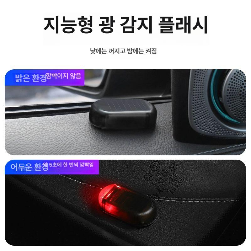 차량 버팀목 차량용 케이블 충전식 파워뱅크 받침목 충전 블루 - 상세 이미지 4