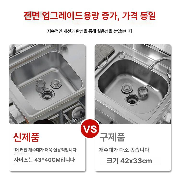 업소용 스텐 싱크대 식당 영업용 스테인리스 사무실 스테인레스 세면대 조리대 이동식 씽크대 - 상세 이미지 4