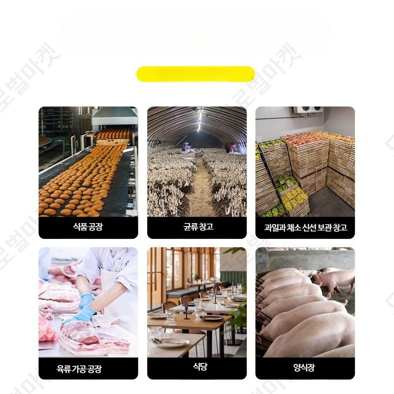 오존발생기 오존살균기 탈취기 공기청정기 무선 미니 - 상세 이미지 4