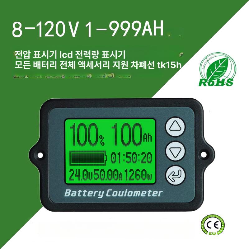 배터리 잔량 전압 표시기 전압 게이지 인산철 메타 볼트 체크 볼트게이지 건전지 - 상세 이미지 2