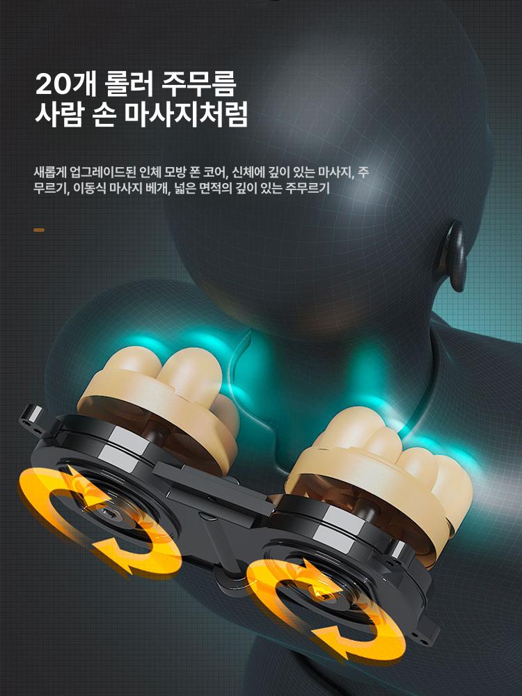 리클라이너 낮잠 스툴 네일샵 의자형 분할 매장 업소용 디럭스 온열+마사지패드+접이식리클라이닝 - 상세 이미지 4