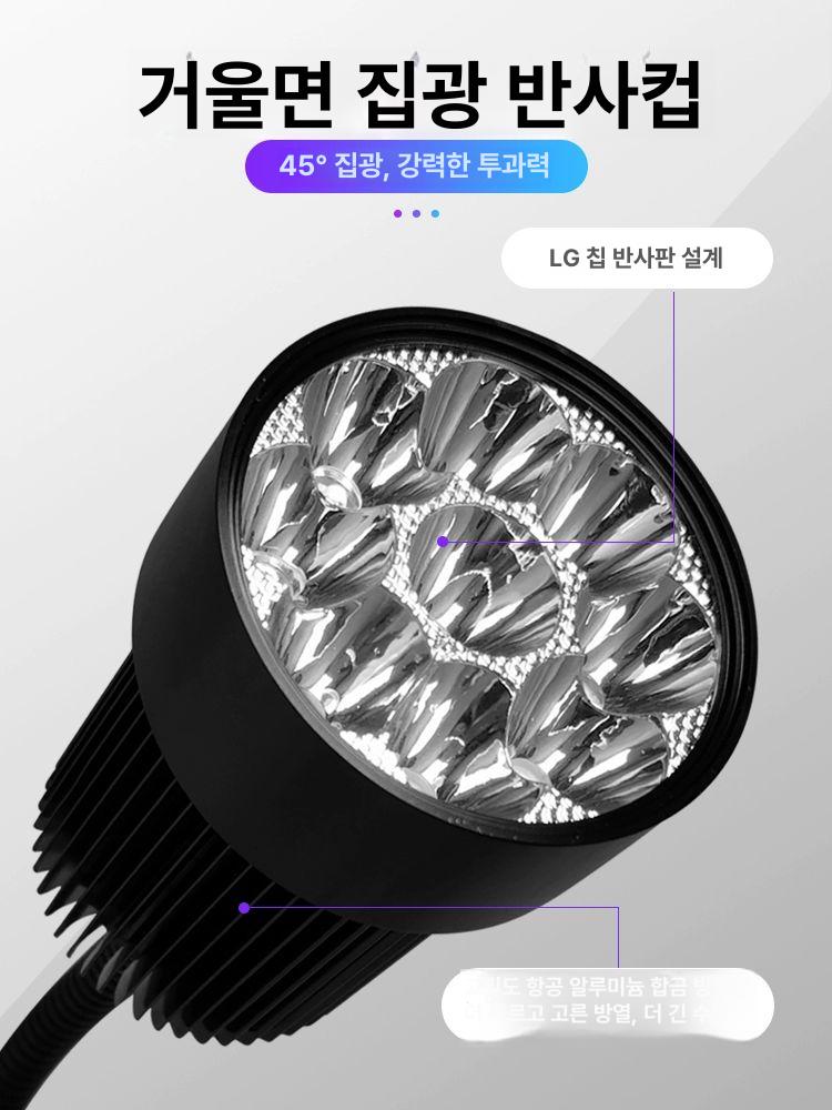 LED 전구 매입등 조명 엣지등 장수 다운라이트 벌브 6구 12W 데스크 램프 395nm - 상세 이미지 3