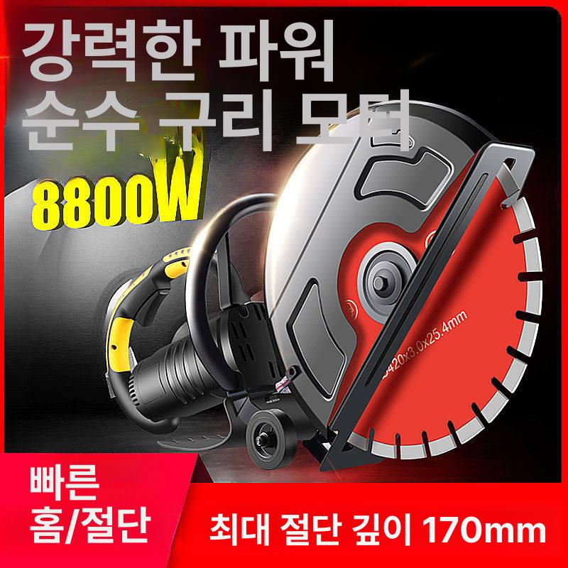 보도블록 절단기 자르는 기계 컷팅기 벽돌 판넬 콘크리트 156 직각 손잡이 5cm 석재 - 상세 이미지 3