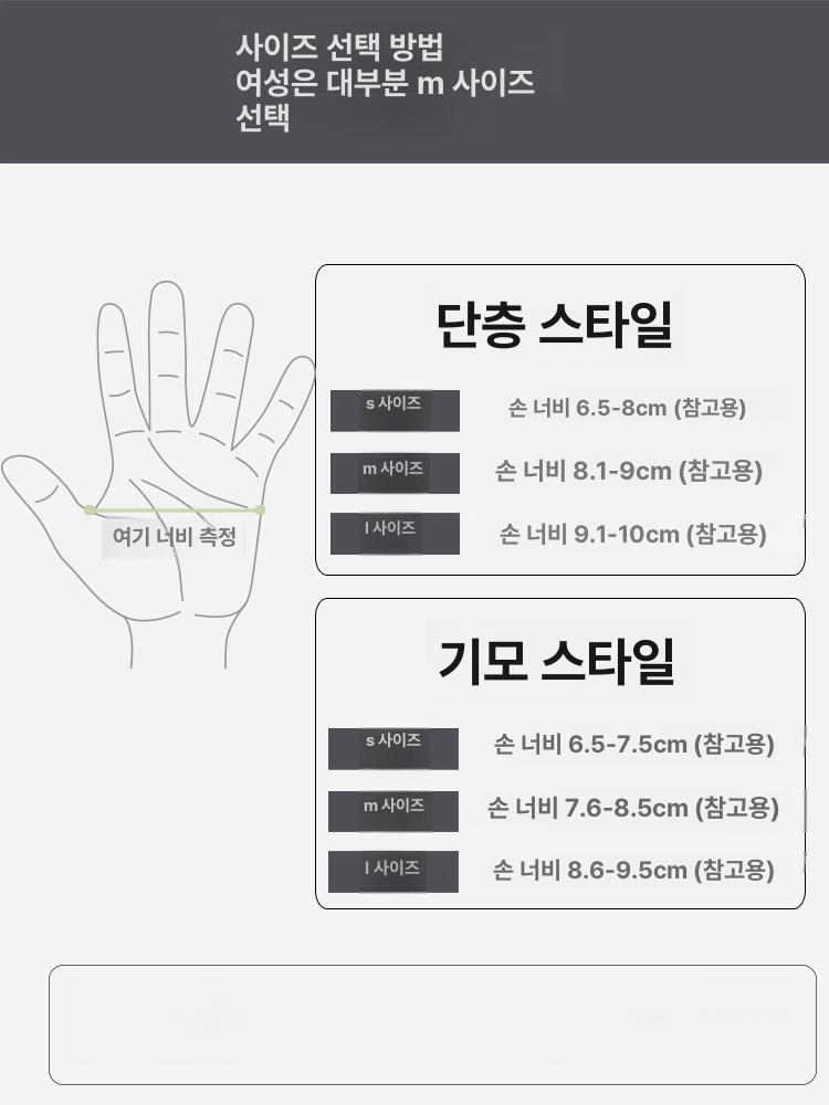 기모 안찢어지는 김장용 라텍스 장갑 털 세차용 겨울용 6켤레 캔디 단일층 s - 상세 이미지 5