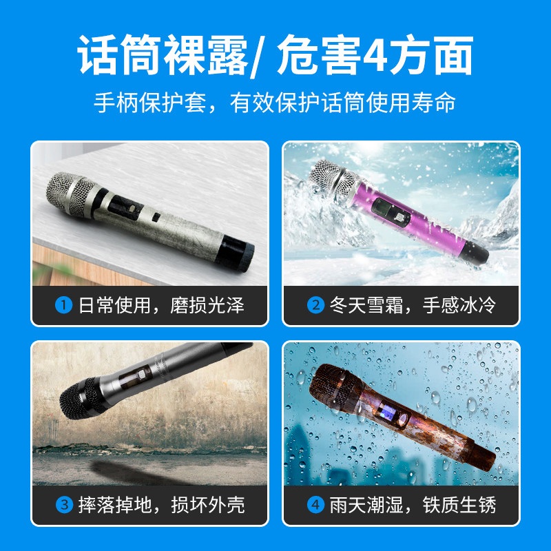 노래방 마이크 실리콘 커버 무선 손잡이 보호캡 위생 스크래치 방지 링 가드 케이스 링 파란색 손잡이 덮개 - 상세 이미지 5