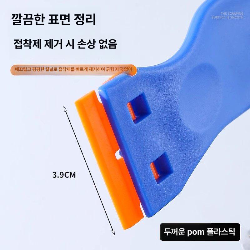 접착제 제거 스크래퍼 도배 타일 표면 제거 페인트 스티커 책 타일공구 헤라 헤라칼 - 상세 이미지 2