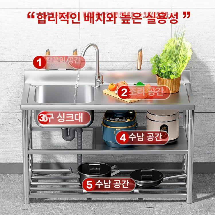업소용 스텐 싱크대 식당 영업용 스테인리스 사무실 스테인레스 세면대 조리대 이동식 씽크대 - 상세 이미지 2