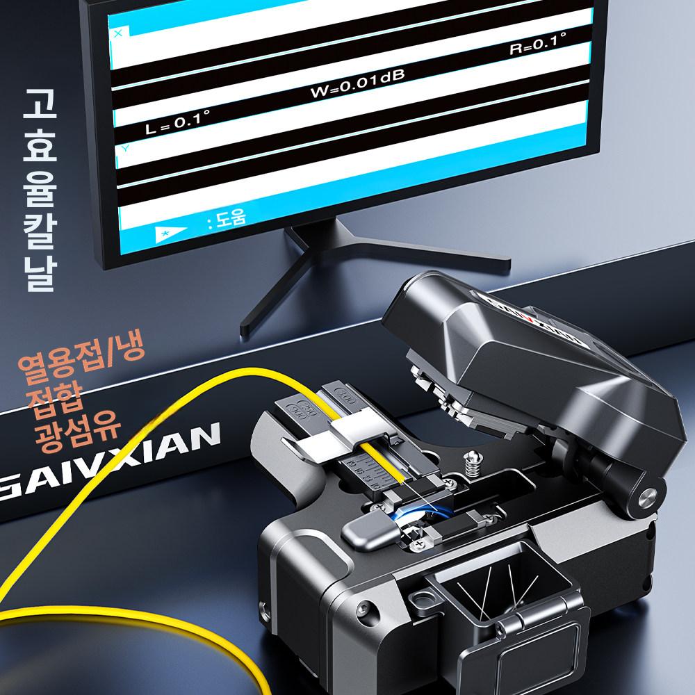 광섬유 절단기 접속기 블레이드 클리버 융착기 랜선 커팅 메이타스 M9 절단 칼 - 상세 이미지 4