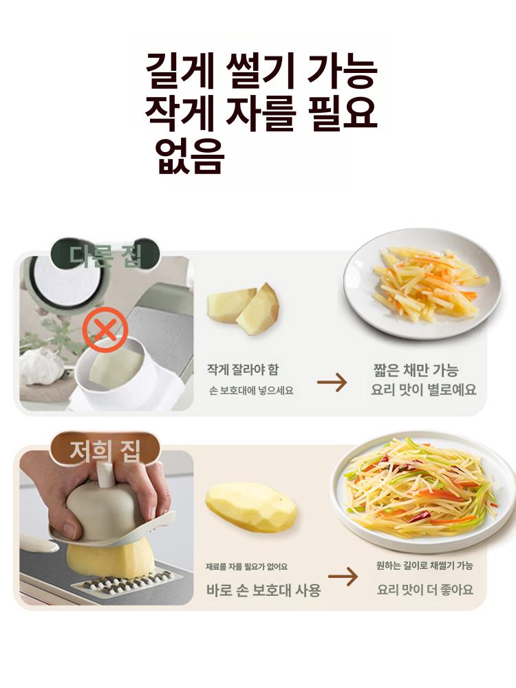 야채 슬라이서 강판 무 만능 채썰기 도구 우엉 업소용 304스테인리스 3날 손보호대 미포함 - 상세 이미지 3