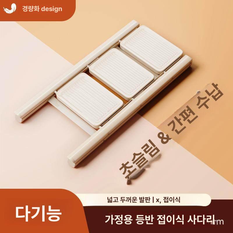 가정용 유리섬유 작업용 안전 설계 모던 디자인 실내 프렌치크림화이트 3단 - 상세 이미지 2