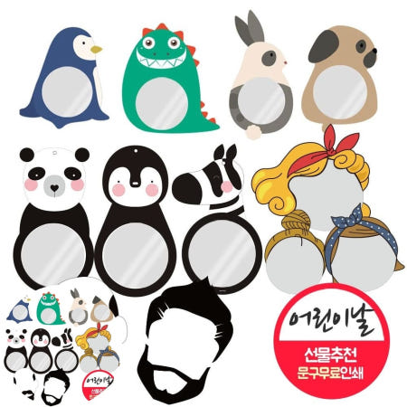 [사인모아]헤어거울 문구무료인쇄 안전한 동물 헤어 아크릴 거울2