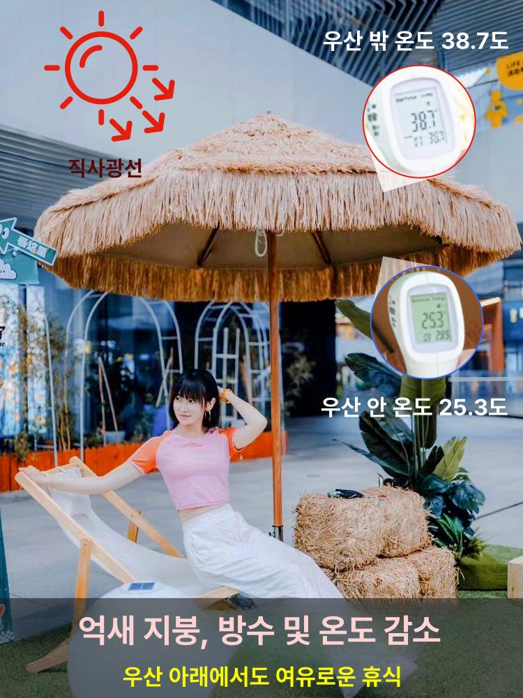 밀짚 중앙 기둥 펜션 야외 그늘막 해변 라탄 지푸라기 테이블 의자 우산 사각 2.5m 70cm 4개 - 상세 이미지 2